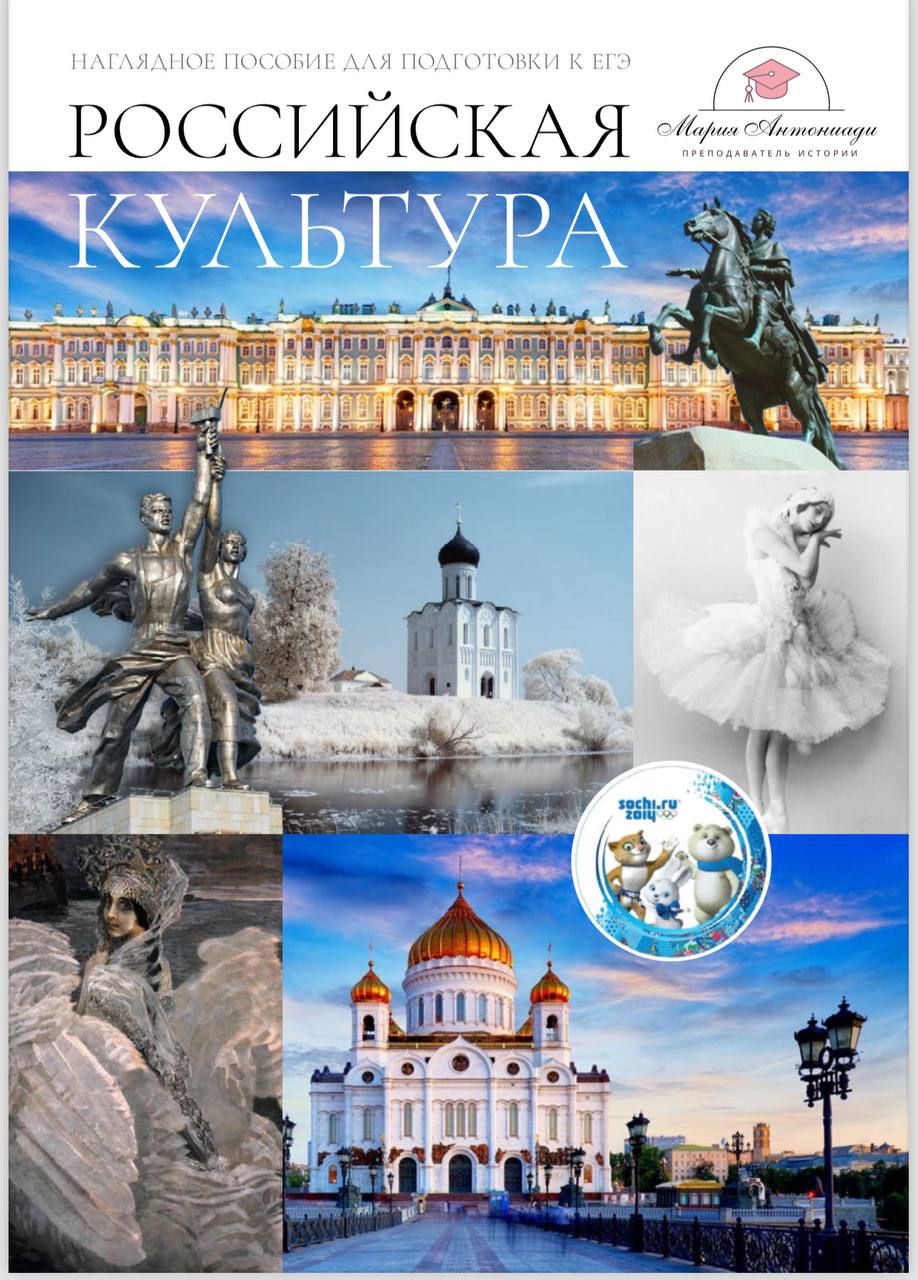 Авторский конспект 6